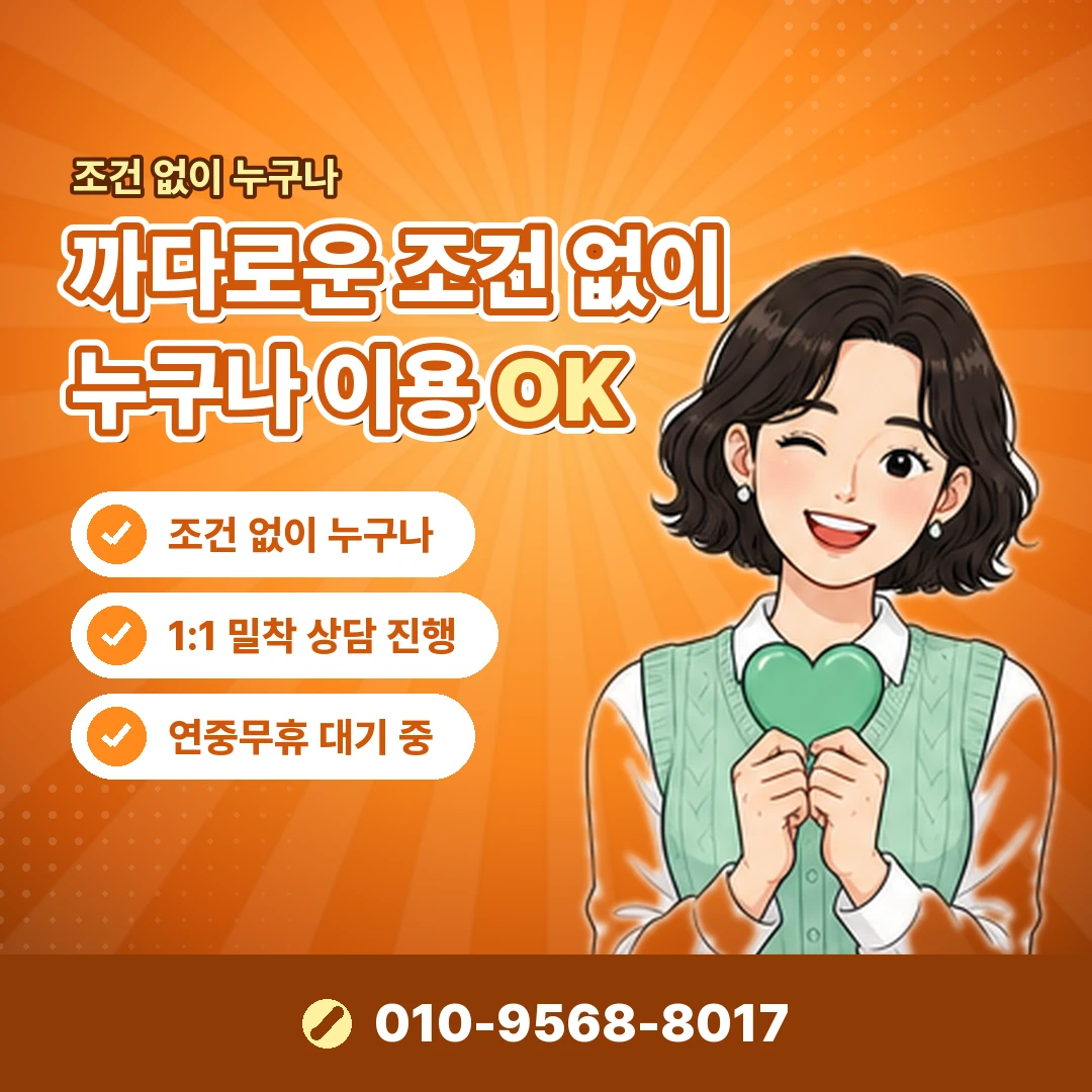 여기어때 숙박권 등록 방법 오케이티켓