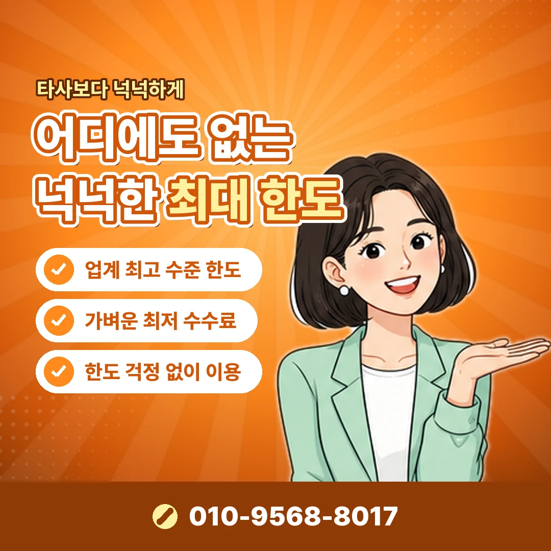 여기어때 예약 내역 조회 오케이티켓