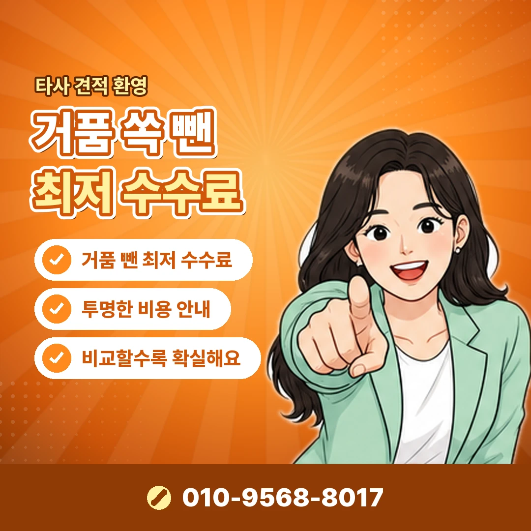 여기어때 취소 환불 확인 오케이티켓