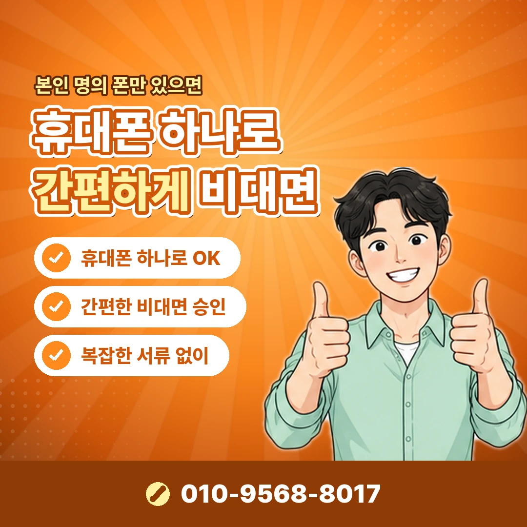 여기어때 간편결제 내역 오케이티켓