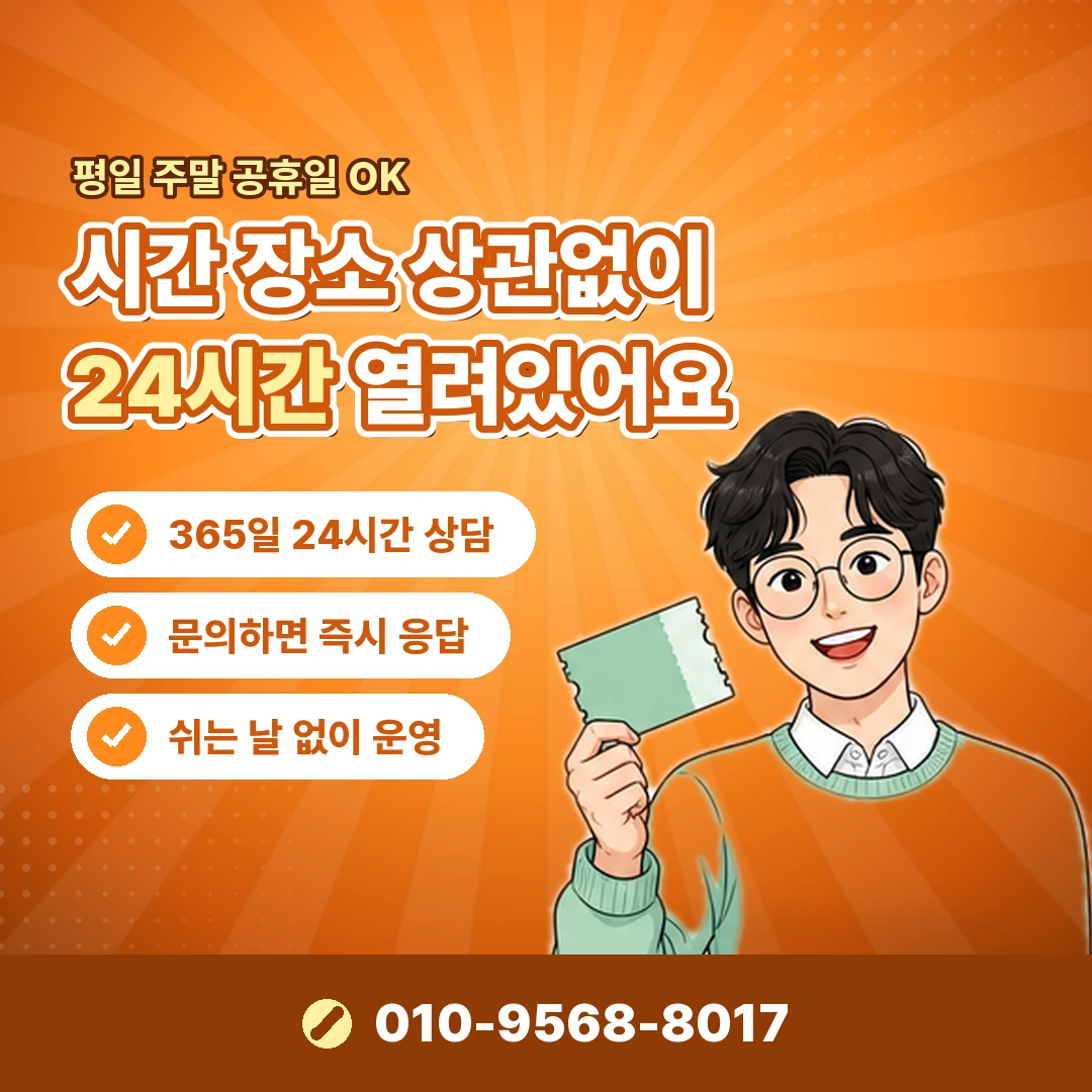 여기어때 포인트 사용 확인 오케이티켓