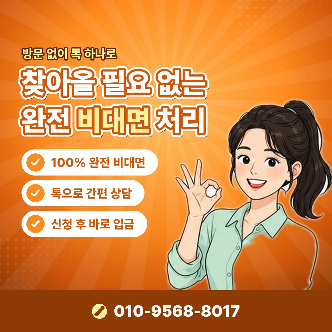 여기어때 쿠폰 적용 기록 오케이티켓